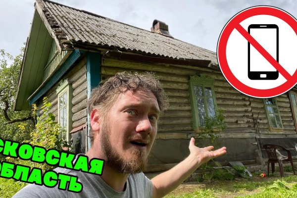 Впн для кракена