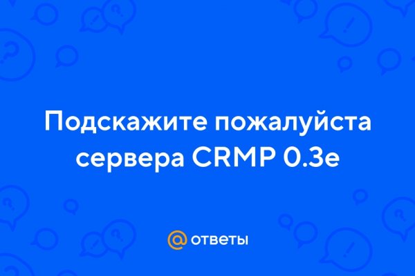 Кракен онион зеркало