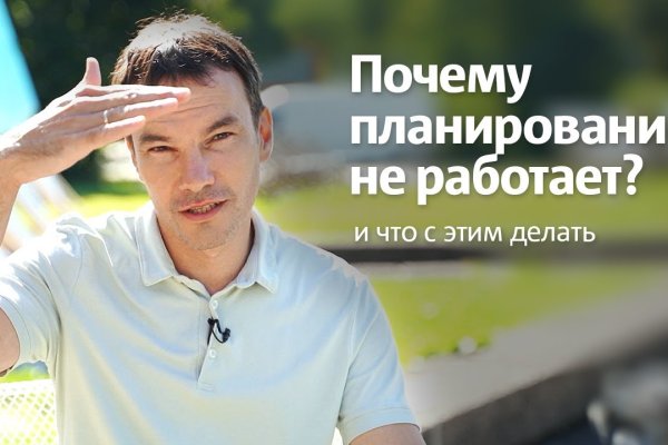 Кракен сайт продаж