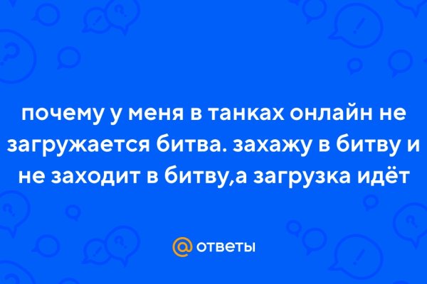 Кракен торговая площадка даркнет