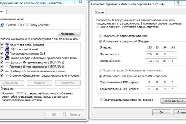 Kraken оригинальная ссылка