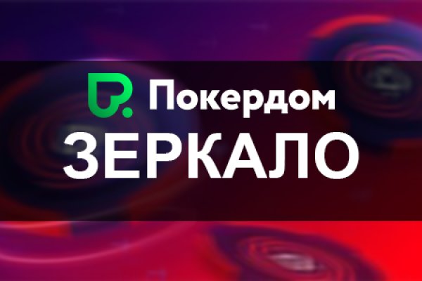 Кракен торговая площадка даркнет