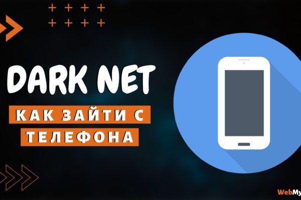 Кракен последние ссылки
