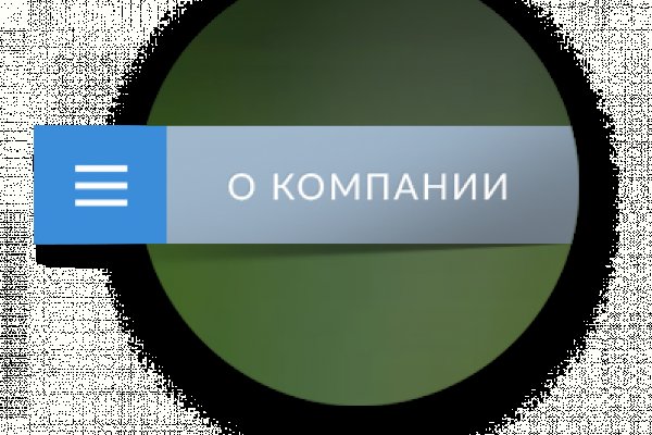 Кракен сайт что будет если зайти