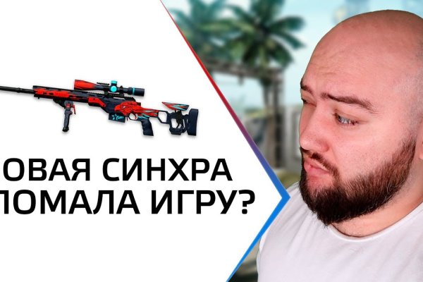 Нарко сайт кракен
