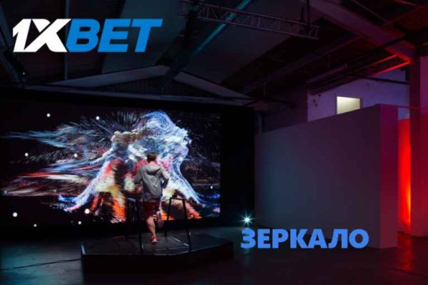 Кракен at