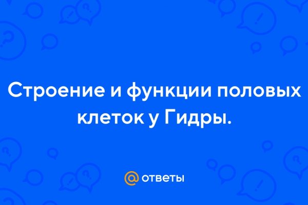 Ссылка на кракен kr2web in