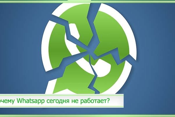 Kraken даркнет gigageek ru