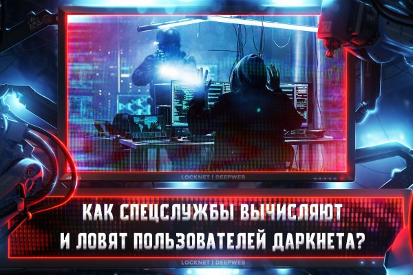 Кракен закладки