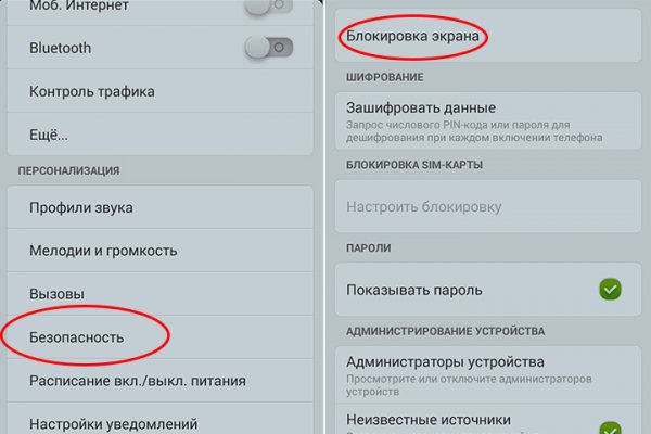 Кракен наркоторговец