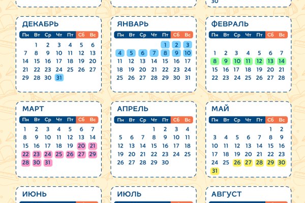 Кракен онлайн