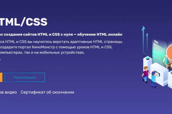 Ссылка на сайт гидра в тор браузере