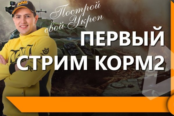 Через какой браузер можно зайти на кракен