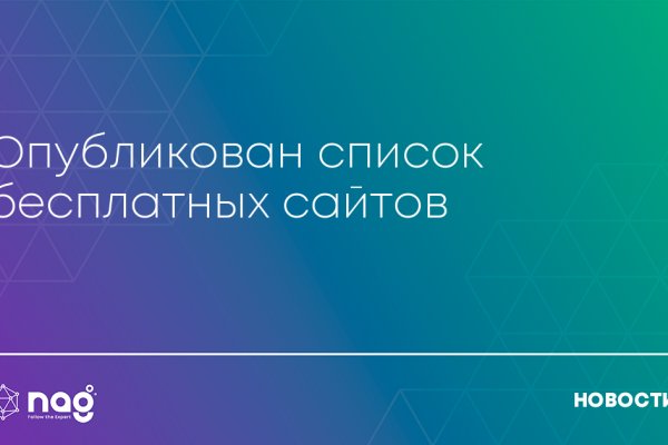 Кракен даркнет не работает