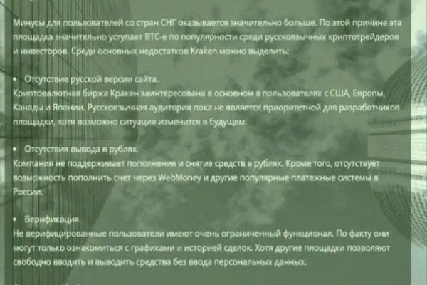 Ссылка кракен не работает