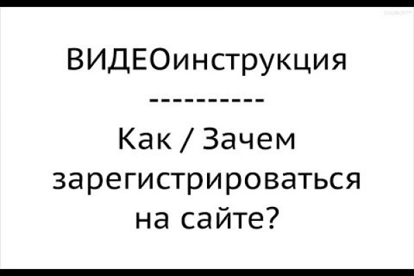 Рабочее зеркало на кракен