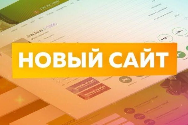 Кракен площадка kr2web in