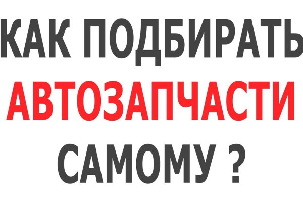 Кракен сайт kr2web in официальный ссылка