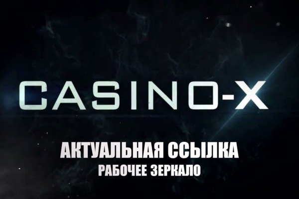 Кракен площадка что это