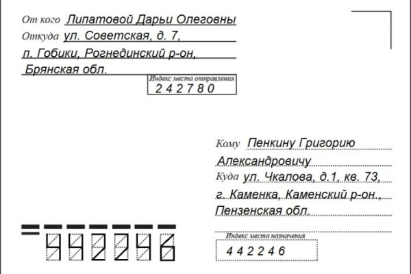 Актуальное зеркало на кракен