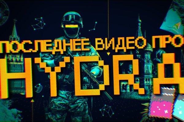 Кракен тор