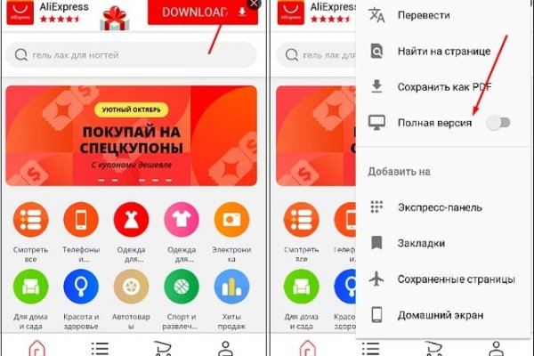 Не работает сайт kraken