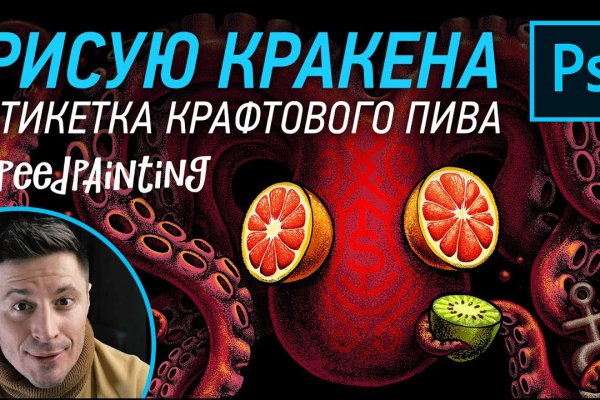 Кракен тор браузер