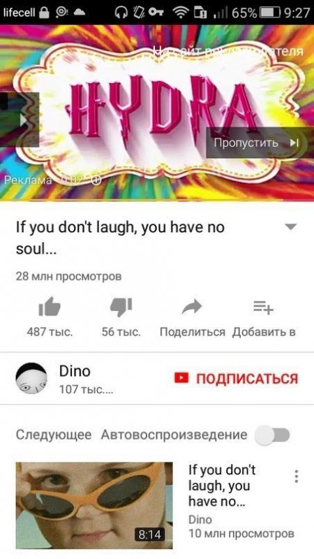 Кракен сайт что будет если зайти